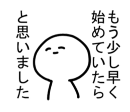 The cartoonist who excuses sticker #12415571