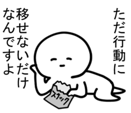 The cartoonist who excuses sticker #12415573
