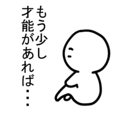 The cartoonist who excuses sticker #12415574