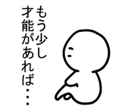 The cartoonist who excuses sticker #12415574