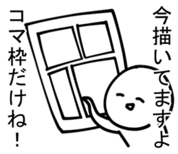 The cartoonist who excuses sticker #12415576