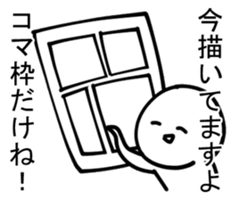 The cartoonist who excuses sticker #12415576