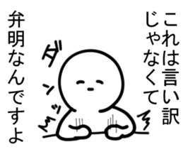 The cartoonist who excuses sticker #12415577