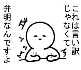 The cartoonist who excuses sticker #12415577