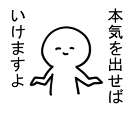 The cartoonist who excuses sticker #12415580