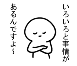 The cartoonist who excuses sticker #12415581