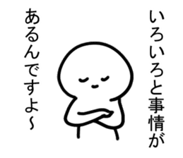 The cartoonist who excuses sticker #12415581