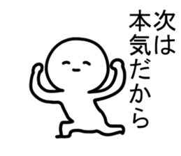 The cartoonist who excuses sticker #12415582