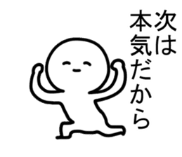 The cartoonist who excuses sticker #12415582