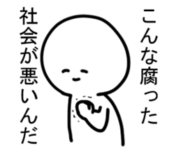 The cartoonist who excuses sticker #12415583