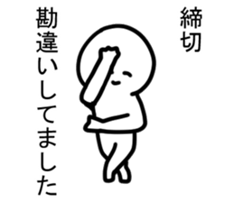 The cartoonist who excuses sticker #12415585