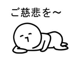 The cartoonist who excuses sticker #12415586