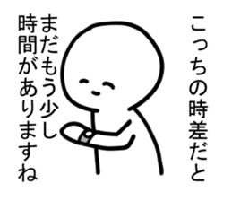 The cartoonist who excuses sticker #12415588