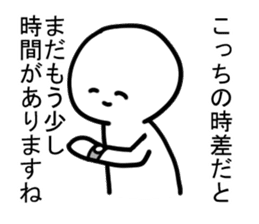 The cartoonist who excuses sticker #12415588