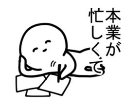 The cartoonist who excuses sticker #12415592