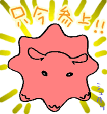 Mendakotan sticker #12415691