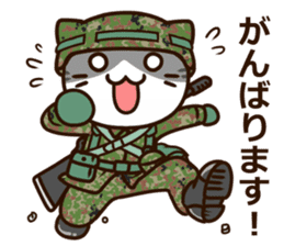 SDF cat third Squadron sticker #12415980