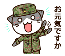 SDF cat third Squadron sticker #12415990
