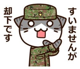 SDF cat third Squadron sticker #12415992
