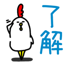 Niwachan moving sticker #12416199