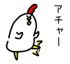 Niwachan moving sticker #12416203