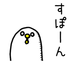 Niwachan moving sticker #12416208