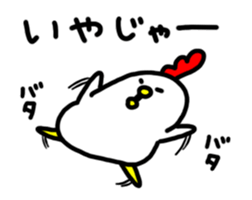 Niwachan moving sticker #12416211