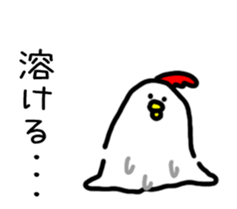 Niwachan moving sticker #12416212