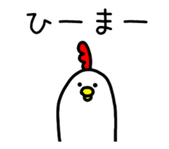 Niwachan moving sticker #12416216