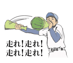baseball support sticker #12416225