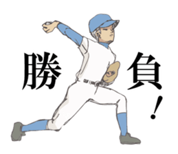 baseball support sticker #12416234