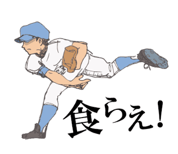 baseball support sticker #12416236