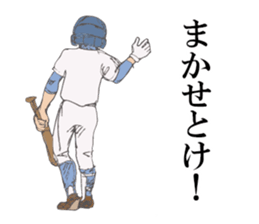 baseball support sticker #12416242