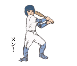 baseball support sticker #12416244