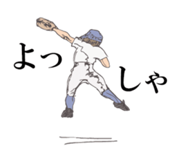 baseball support sticker #12416245