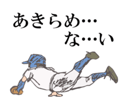 baseball support sticker #12416246