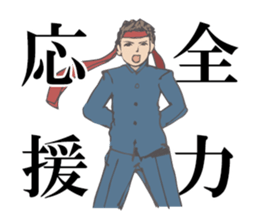 baseball support sticker #12416249