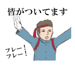 baseball support sticker #12416250