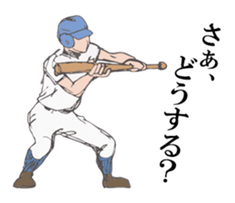 baseball support sticker #12416251