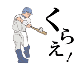 baseball support sticker #12416252
