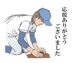 baseball support sticker #12416255