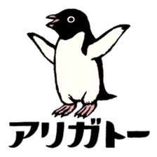 Hello Penguins! sticker #12416326