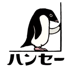 Hello Penguins! sticker #12416356