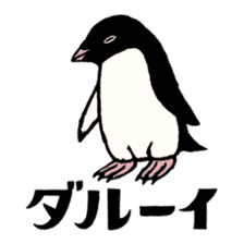 Hello Penguins! sticker #12416363