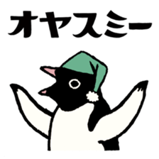 Hello Penguins! sticker #12416364
