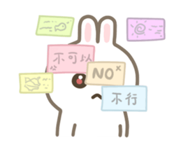 The Little cute Rabbit sticker #12416383