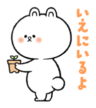 Bear at home sticker #12416390