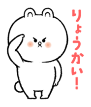 Bear at home sticker #12416400