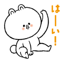 Bear at home sticker #12416412