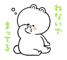 Bear at home sticker #12416416